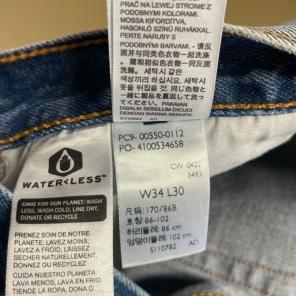 Levi’s 550 RELAXED Light Wash Distressed Jeans NWT 34/30